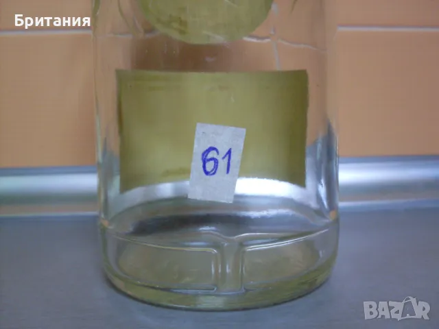 Колекционерски шишета., снимка 5 - Колекции - 49085115