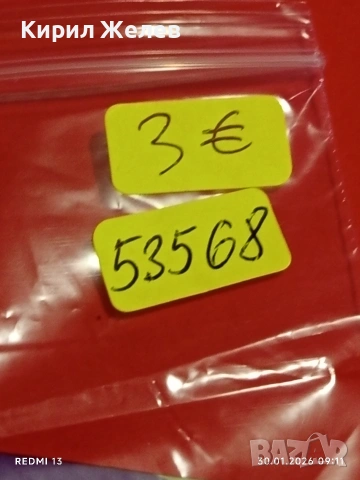 Рядка значка мечето МИША талисман на олимпиадата в МОСКВА за КОЛЕКЦИЯ 53568, снимка 6 - Колекции - 53279144