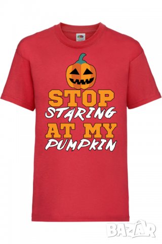 Детска тениска Stop Staring At My Pumpkin 1,Halloween,Хелоуин,Празник,Забавление,Изненада,Обичаи,, снимка 3 - Детски тениски и потници - 38155390