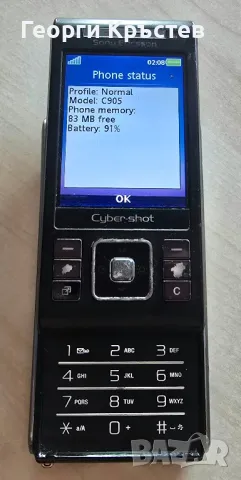 Sony Ericsson C905, снимка 11 - Sony Ericsson - 47766633