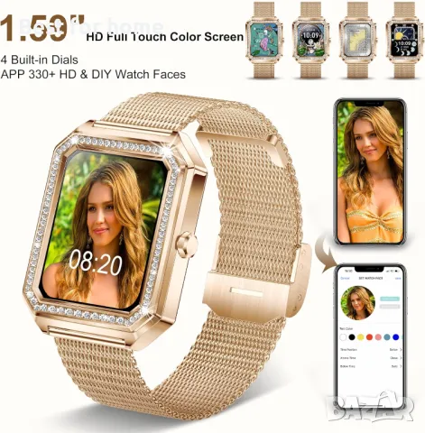 Луксозен дамски смарт часовник Montre I88 - две каишки, снимка 6 - Смарт гривни - 49019712