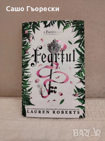 Fearful Powerless Collection , снимка 1