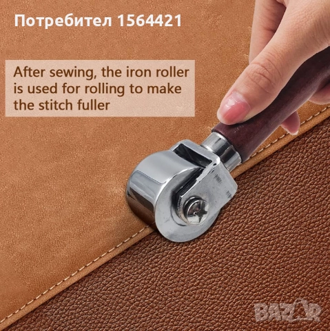 кожарски, сарашки валяк 2 модела, ролер за кожа, снимка 7 - Други инструменти - 52050151