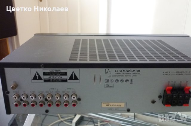 Luxman LV-90, снимка 6 - Ресийвъри, усилватели, смесителни пултове - 43812376