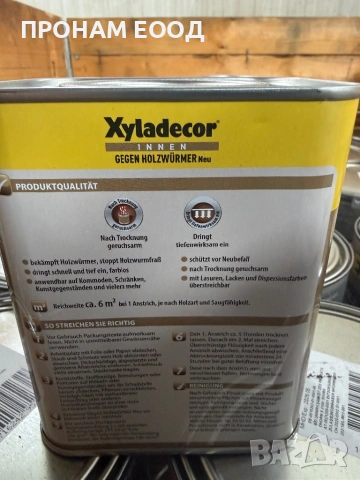Импрегнант инсектицид и антисептик за дърво 375 мл, снимка 5 - Бои, лакове, мазилки - 53415172