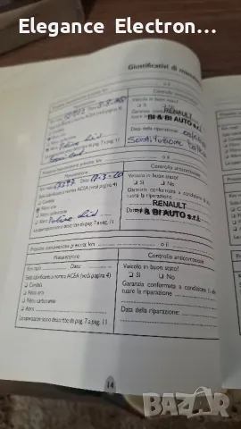 Renault ръководства + сервизна книжка – Carminat, Scenic, Megane и др. от 2000-2003г, снимка 6 - Аксесоари и консумативи - 50233747