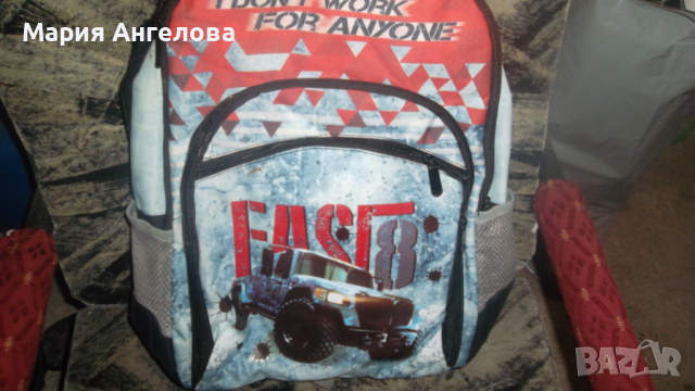 Нова раница- 3 прегради.