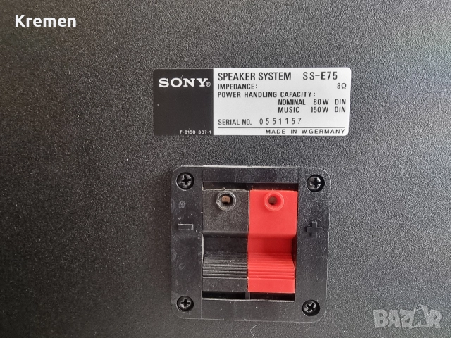 Тонколони SONY SS-E75, снимка 8 - Тонколони - 52800969