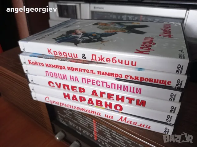 DVD комедийни хитове
