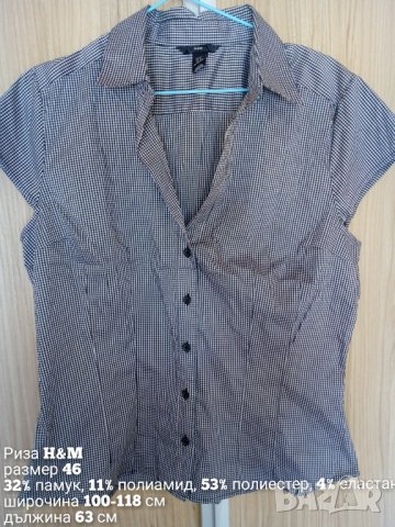 Риза H&M, снимка 3 - Ризи - 33417457