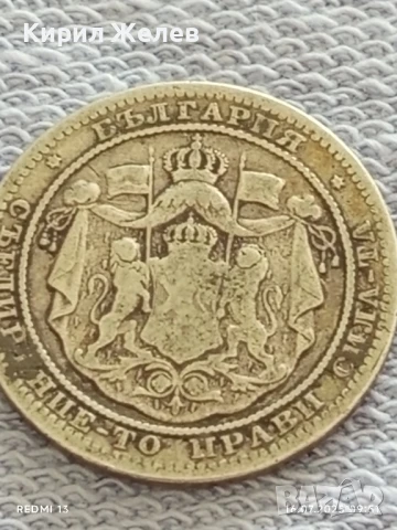 Сребърна монета 1 лев 1882г. Княжество България Княз Фердинанд първи за КОЛЕКЦИЯ 25681, снимка 9 - Нумизматика и бонистика - 51036454