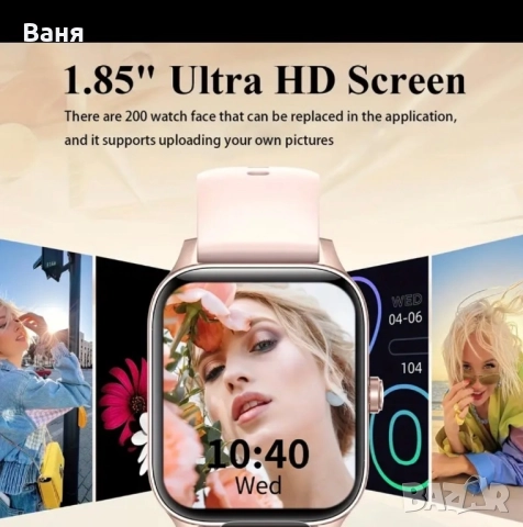 Смарт часовник, снимка 5 - Друга електроника - 52022672