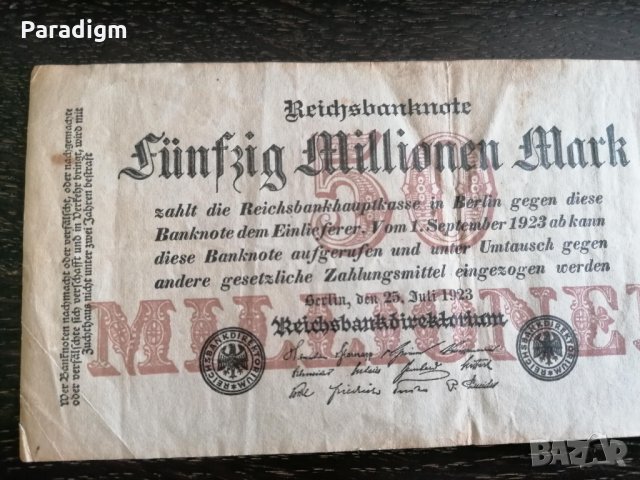 Райх банкнота - Германия - 50 000 000 марки | 1923г., снимка 3 - Нумизматика и бонистика - 28075647