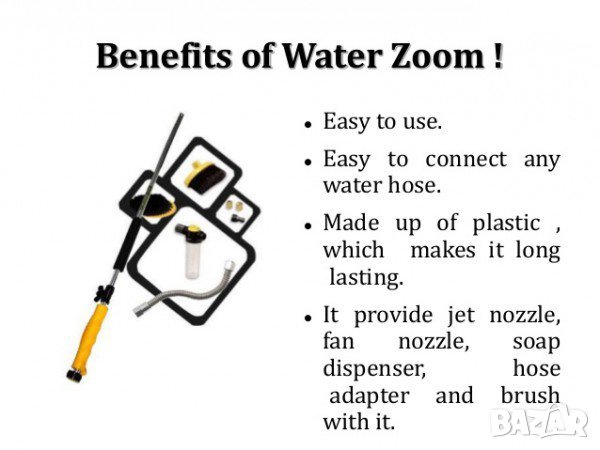Топ цена! Нова Water Zoom Мощна водоструйка за почистване, снимка 11 - Напояване - 26324860