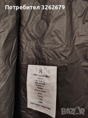 Haglofs L.I.M series waterproof windproof оригинално размер xl, снимка 3 - Спортни дрехи, екипи - 53505621