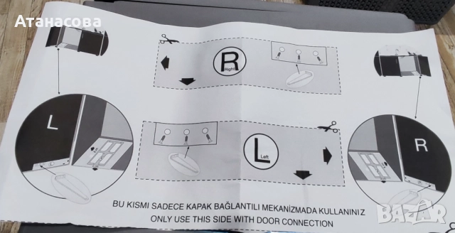 Кош за вграждане 12л, Pelikan, снимка 6 - Аксесоари за кухня - 52907889