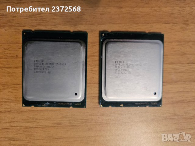 2 броя xeon e5 2620 v1 LGA2011