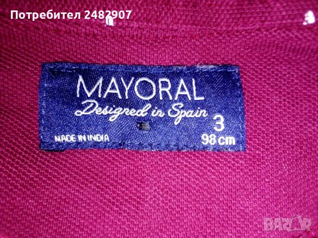 Детска блузка за момче, снимка 11 - Детски Блузи и туники - 43880957