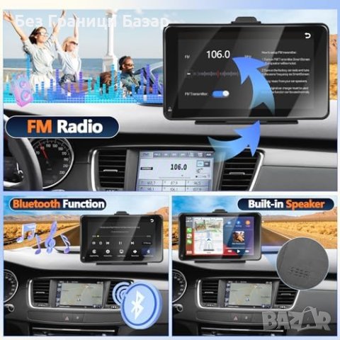 Нова Преносима стерео уредба за кола 7-инчов Екран, Bluetooth и Гласов Контрол, снимка 7 - Аксесоари и консумативи - 43165220