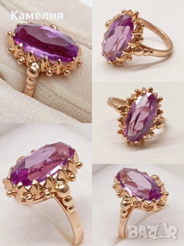 Руско злато 