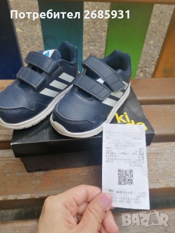 Детски маратонки Адидас, снимка 4 - Детски маратонки - 28920173