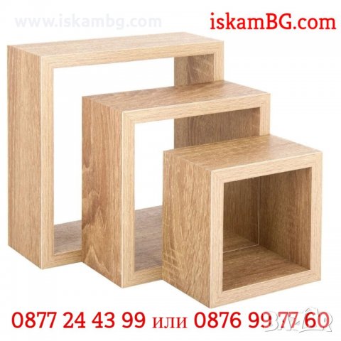 Комплект 3 броя универсални рафтове за стена | стенни етажерки, 3 броя квадрартни - КОД 1165221 СВЕТ, снимка 2 - Други - 38700196