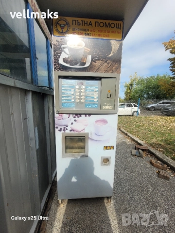 кафе автомат zanussi venezia 