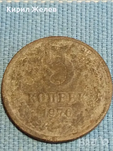 Стара монета 5 копейки 1976г. СССР рядка за КОЛЕКЦИЯ ДЕКОРАЦИЯ 39376