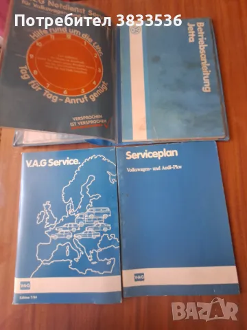 Колекция от сервизни VAG Service книжки за VW Golf & Jetta Mk2, снимка 10 - Части - 48000458