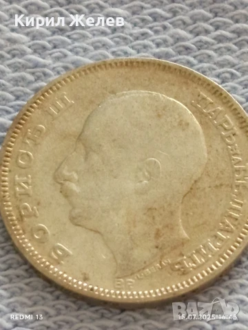 Сребърна монета 20 лева 1930г. Царство България Цар Борис трети за КОЛЕКЦИЯ 31885, снимка 7 - Нумизматика и бонистика - 51030374