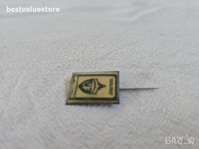 Соц Значка Горскостопански Комбинат Пловдив , снимка 2 - Колекции - 50719841