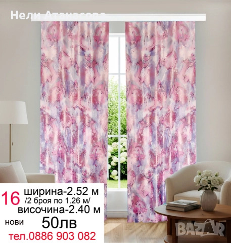Шведски завеси RUSTA HOME-2 броя, снимка 2 - Пердета и завеси - 52177320