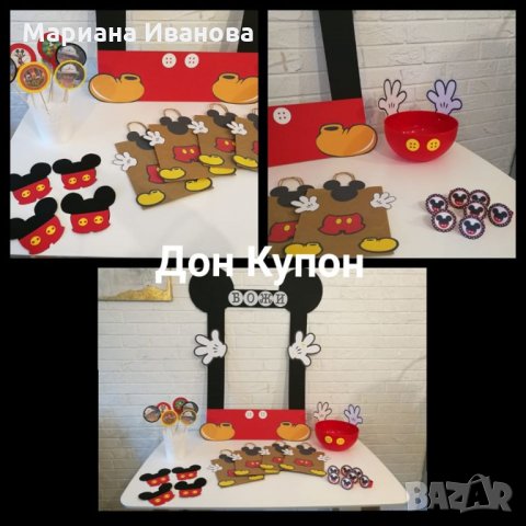 парти артикули "Мики Маус"