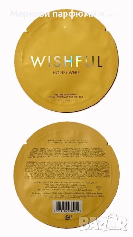 HUDA BEAUTY - Wishful Honey Whip хидратиращ крем за лице с ПЕПТИДИ - мостра 3 мл
