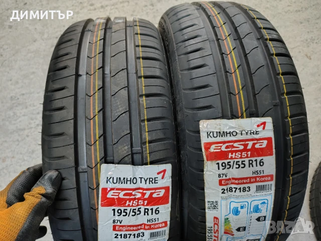 2бр.НОВИ летни гуми KUMHO 195 55 16 DOT20 цена за брой, снимка 2 - Гуми и джанти - 51393076