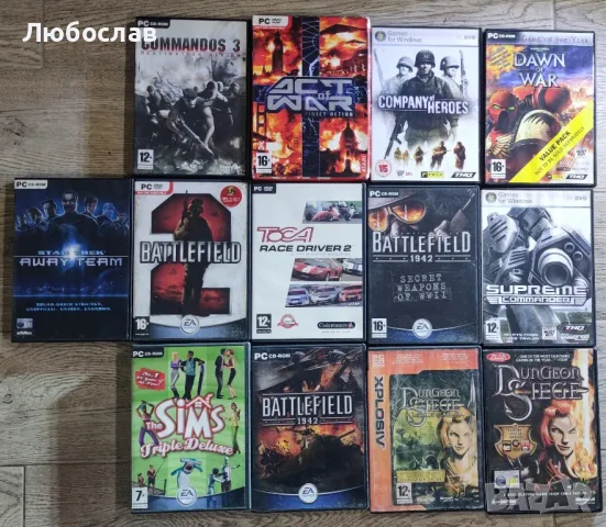 ретро PC игри