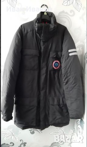 пухено  яке  TTL Down Rescue   размер S, снимка 2 - Якета - 34728530