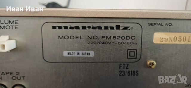 Усилвател MARANTZ PM5200DC , снимка 6 - Ресийвъри, усилватели, смесителни пултове - 53400749
