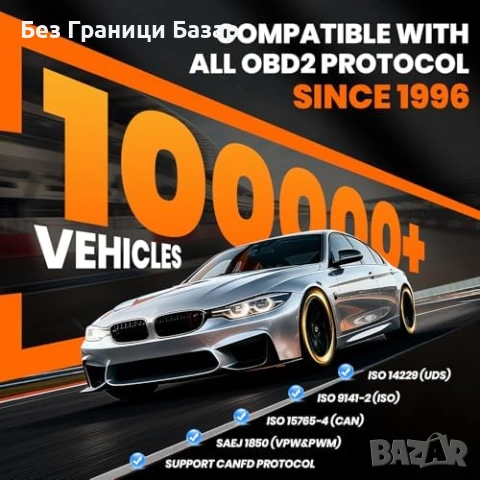 Нова Автодиагностика OBD2 скенер DS500 Elite, пълен системен скан, CAN-FD, снимка 9 - Друга електроника - 53374991