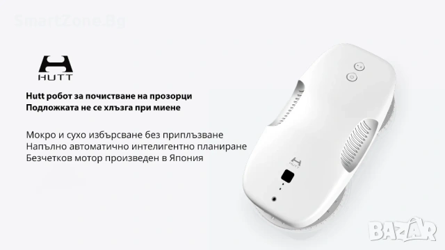 Робот за почистване на прозорци Xiaomi HUTT DDC55, снимка 7 - Други - 53062911