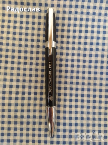 химикалка ПФК СЛАВИЯ 