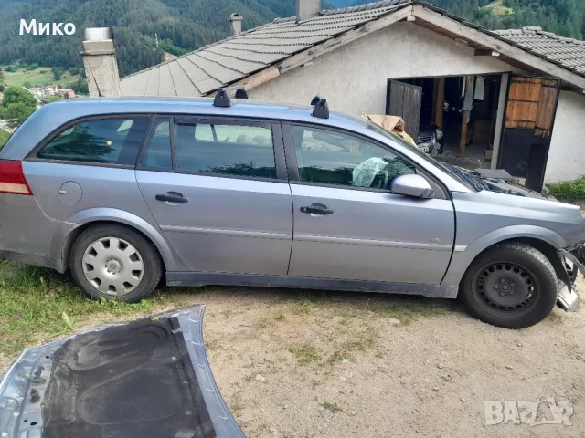 Opel Vectra C 1.9 CDTI 120кс комби с десна дирекция на части, снимка 2 - Автомобили и джипове - 49638696