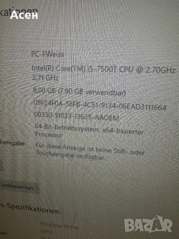 Настолен мини компютър HP ProDesk 400 G3 Intel Core i5-7500T, снимка 3 - Части за лаптопи - 40570275