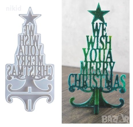 Коледна елха с пожелание  на стойка силиконов молд форма гипс смола шоколад декор 