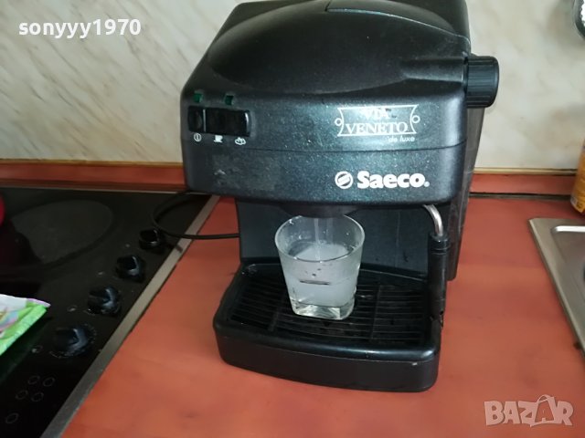 saeco без ръкохватка 3004221955, снимка 7 - Кафемашини - 36613224