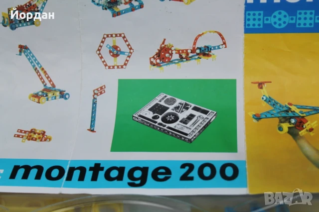 Детска игра ''Montage 200''- ГДР , снимка 11 - Колекции - 51420829