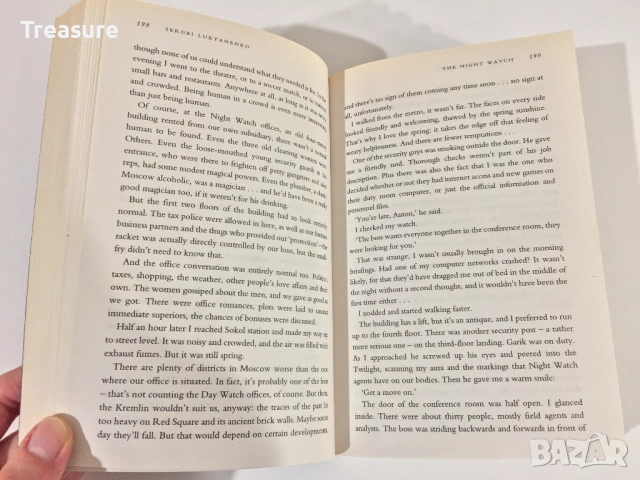 The Night Watch - Sergei Lukyanenko, снимка 14 - Художествена литература - 39562578