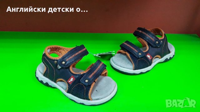 Английски детски сандали естествена кожа-CHIPMUNKS