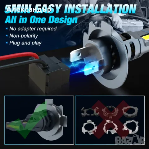 Супер ярки ЛЕД крушки XSTORM H7 LED 60W 20000LM 6500K 12V без грешки!, снимка 6 - Части - 48300090