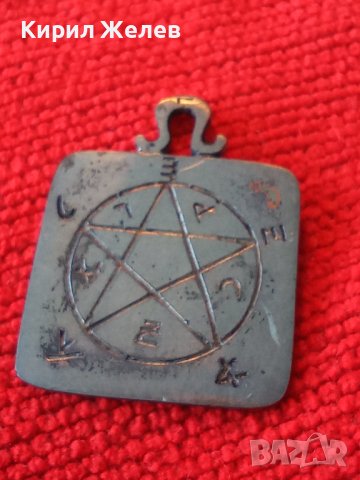 РЯДЪК СТАР ПОСРЕБРЕН ОКУЛТЕН КАБАЛИСТИЧЕН АРТ МЕДАЛЬОН АМУЛЕТ от БЛАГОРОДНА НЕРЪЖДАЕМА СТОМАНА 74491, снимка 4 - Антикварни и старинни предмети - 40475488
